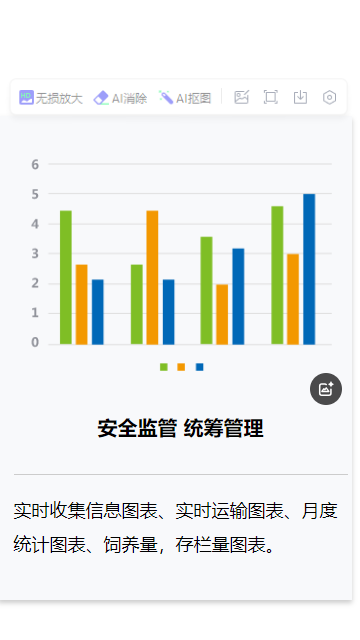 牧立方官方版