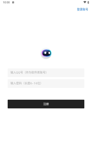 长风软件库