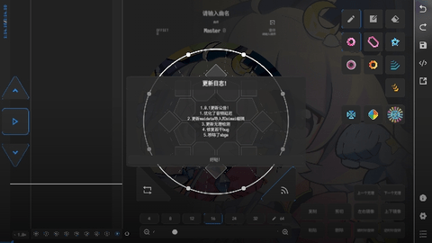 Visual Maimai Mobile