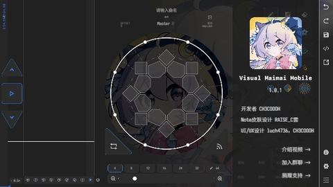 Visual Maimai Mobile