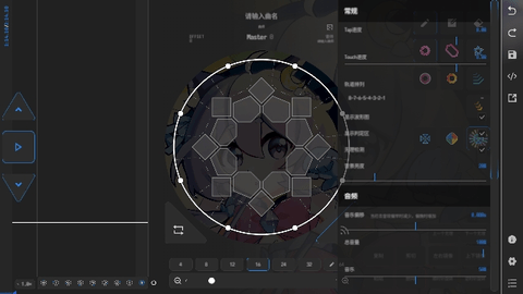 Visual Maimai Mobile
