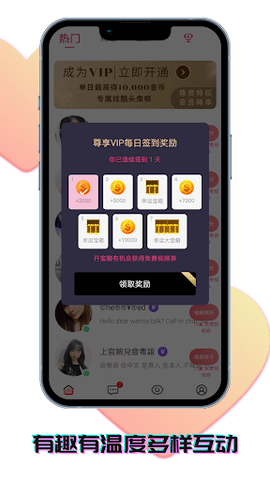 糖心Vlog免费版