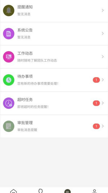 图羚智耘手机版