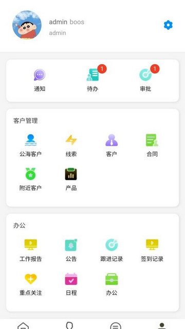 图羚智耘手机版