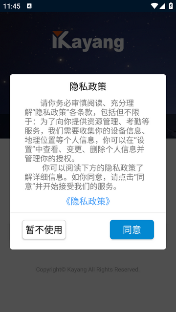 Kayang Plus安卓版