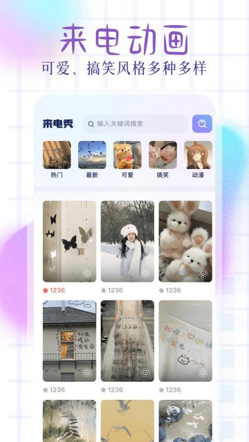 SquareHome最新版