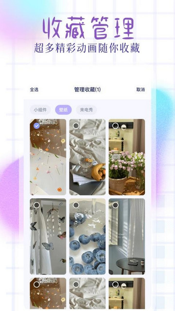 SquareHome最新版