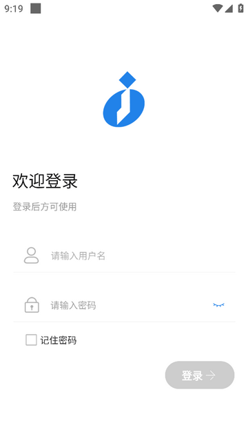 矿务宝手机app
