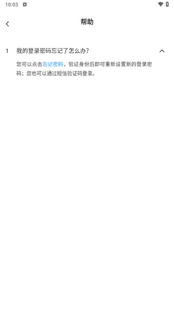 石榴口语