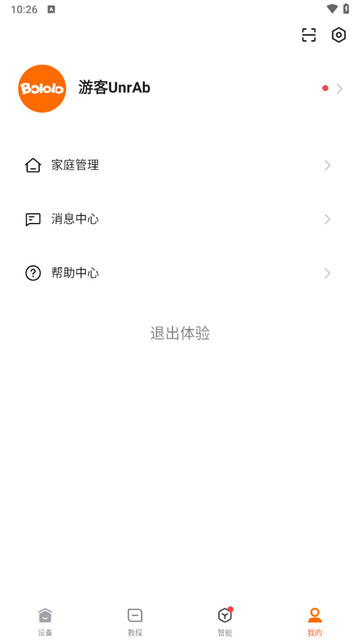 波咯咯