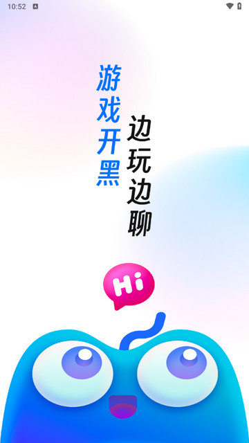 游戏搭子最新版