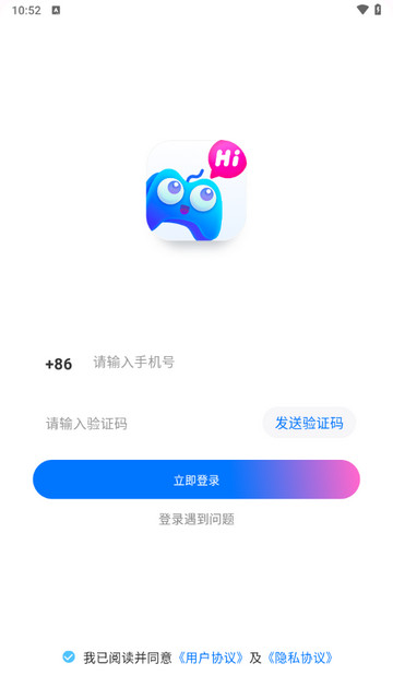 游戏搭子最新版
