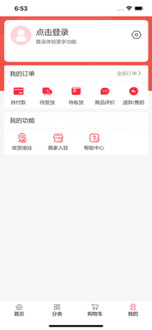 中城上购2025最新版