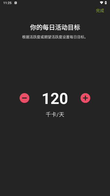 青鸾步步多手机版