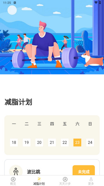 青鸾步步多
