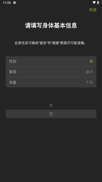 青鸾步步多手机版