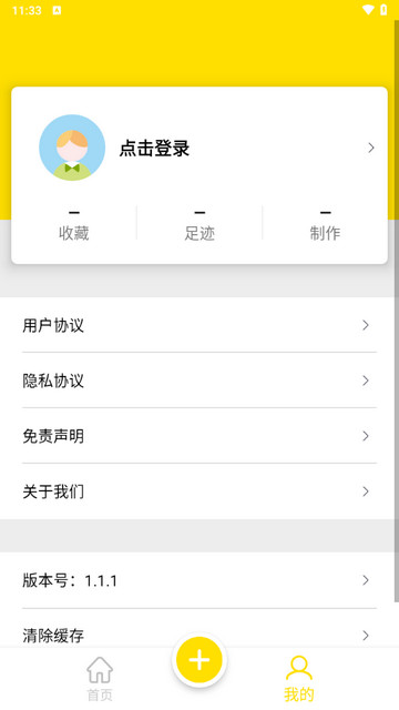 悦动表情包
