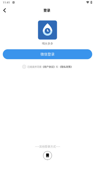 多多喝水