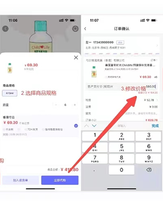 行云货仓手机版