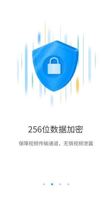 华为智能摄像机安卓版