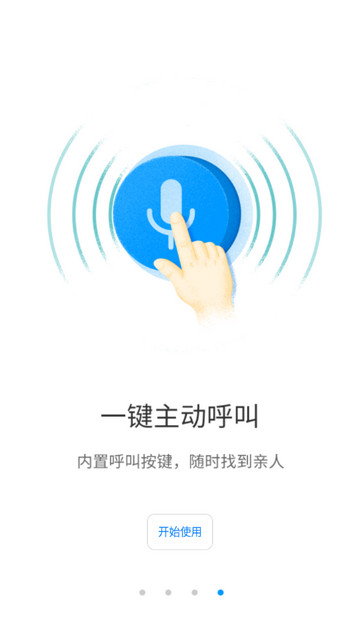 华为智能摄像机