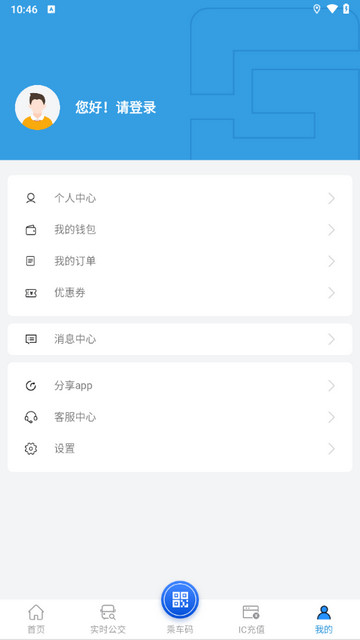 株洲通