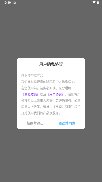 小鱼绘本安卓版
