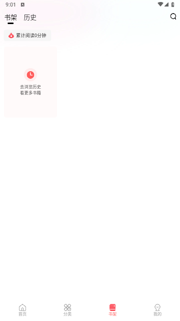 洋葱免费漫画