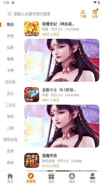云顶玩具盒