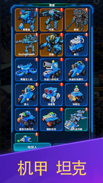 战争回响最新版