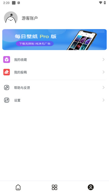 每日壁纸