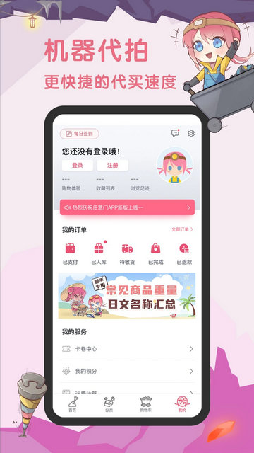 挖煤姬
