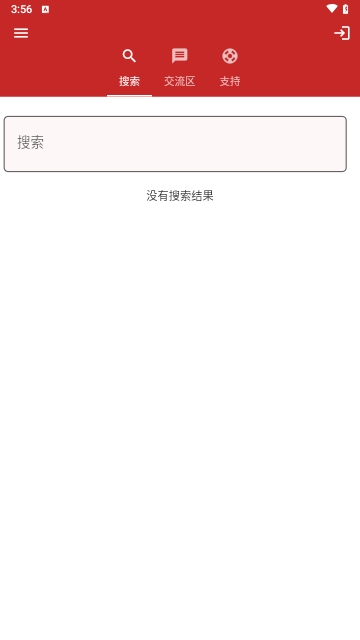 搜一搜