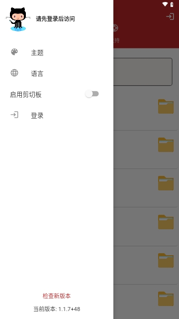 搜一搜