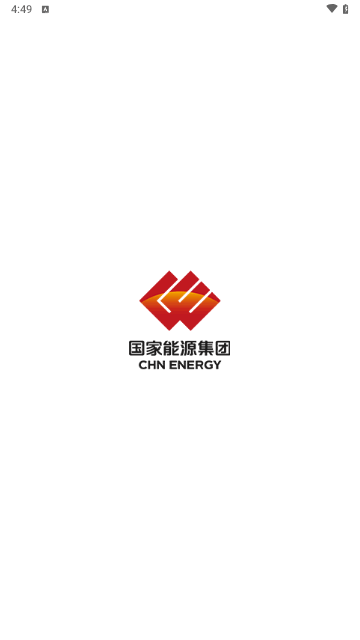 国家能源集团ice最新版
