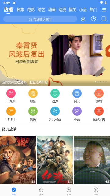 百度视频电视版