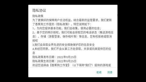 加点盐最新版