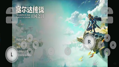 Skyline模拟器