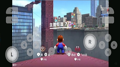 Skyline模拟器
