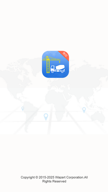 网泽商砼app