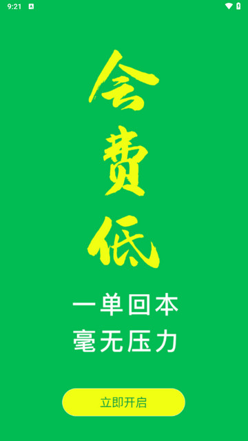 搬运帮工人版