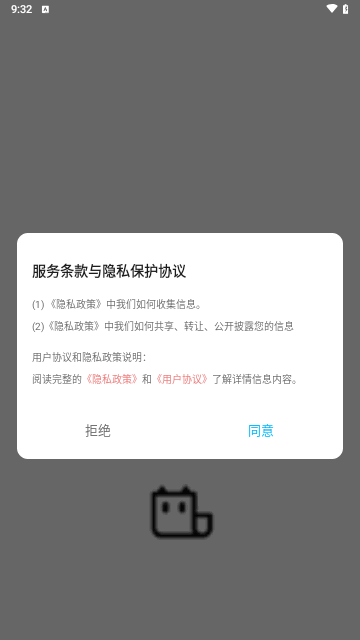 furrybar聊天最新版