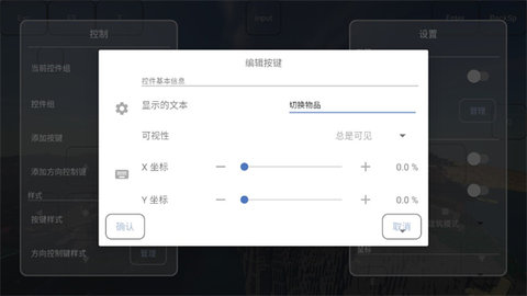 fcl启动器