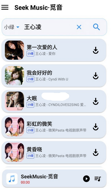 Seek Music安卓版