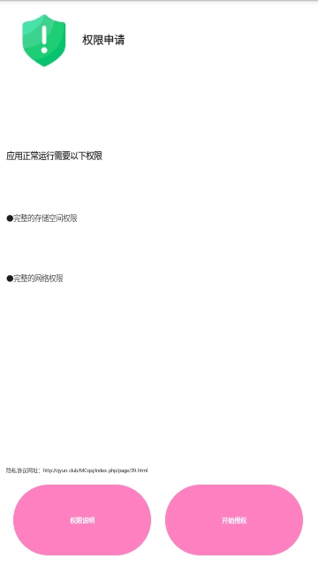 腕上超级文件管理器