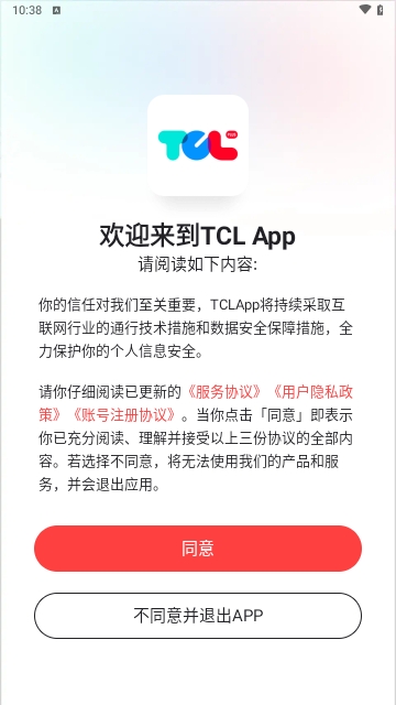 TCL