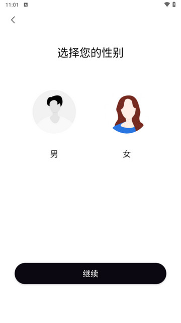面具小圈官方版