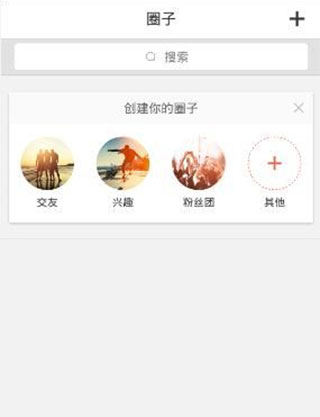 面具小圈官方版