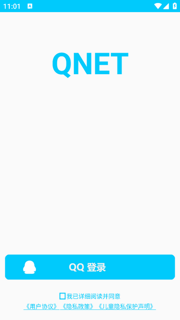 qent安卓版