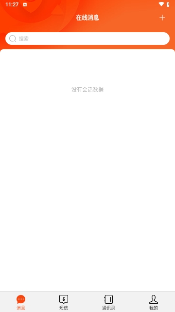 渔翁密微